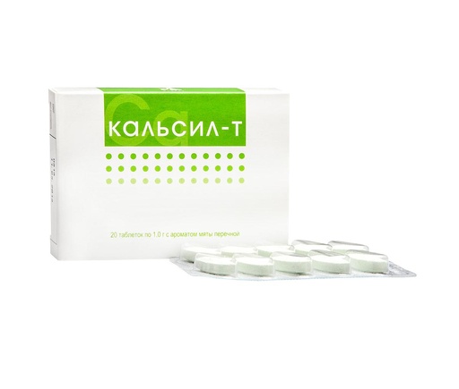 [1113007] Калсил-Т 